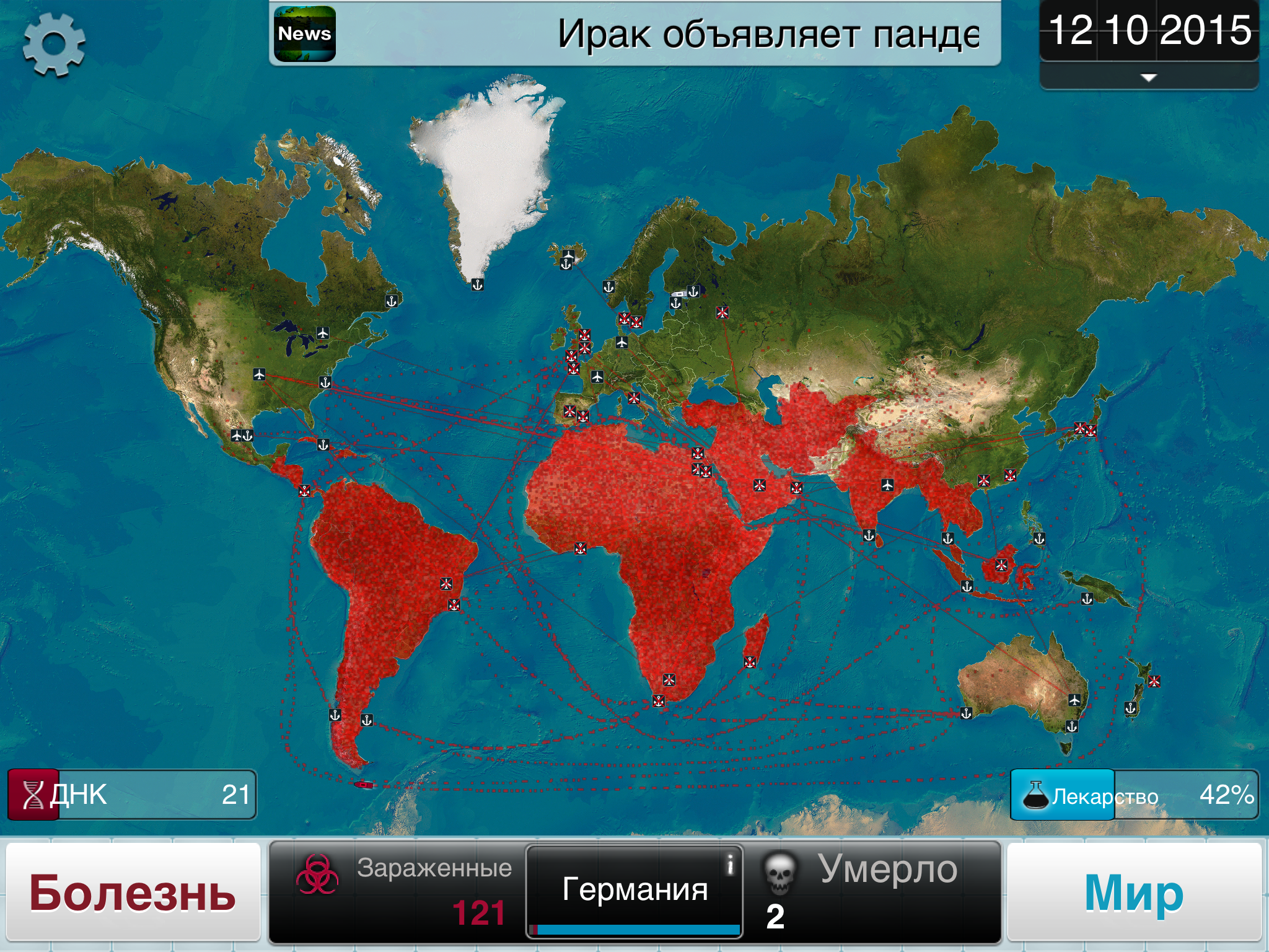 эбола вирус лихорадка